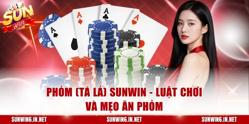 Phỏm